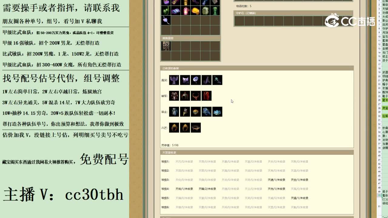 2023-08-31 19-20-50男鬼123
