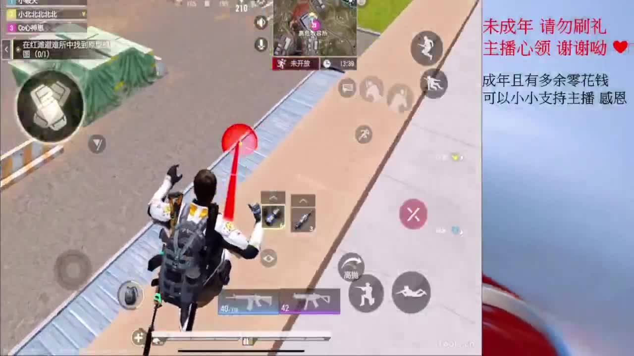 幫幫300下單過流水 第3段