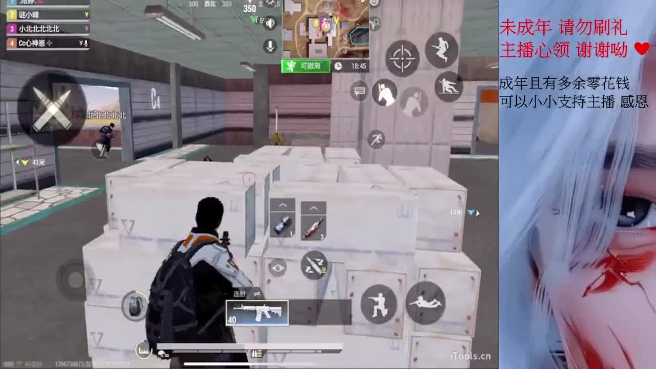 幫幫300下單過流水 第5段