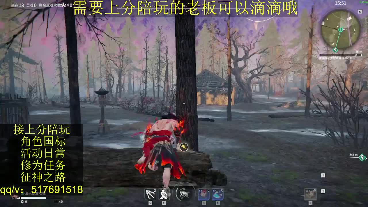 接陪,无双修罗单,各种业务！ 第2段