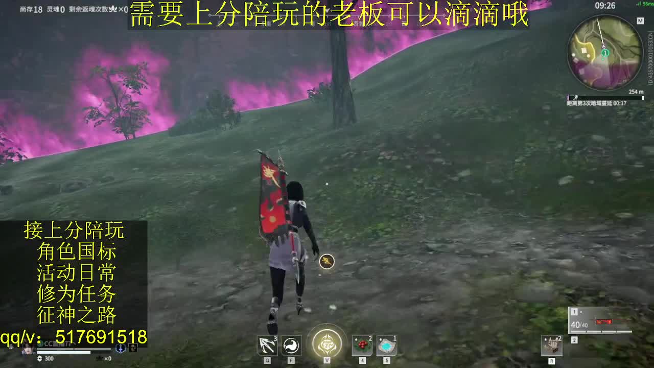 接陪,无双修罗单,各种业务！ 第3段