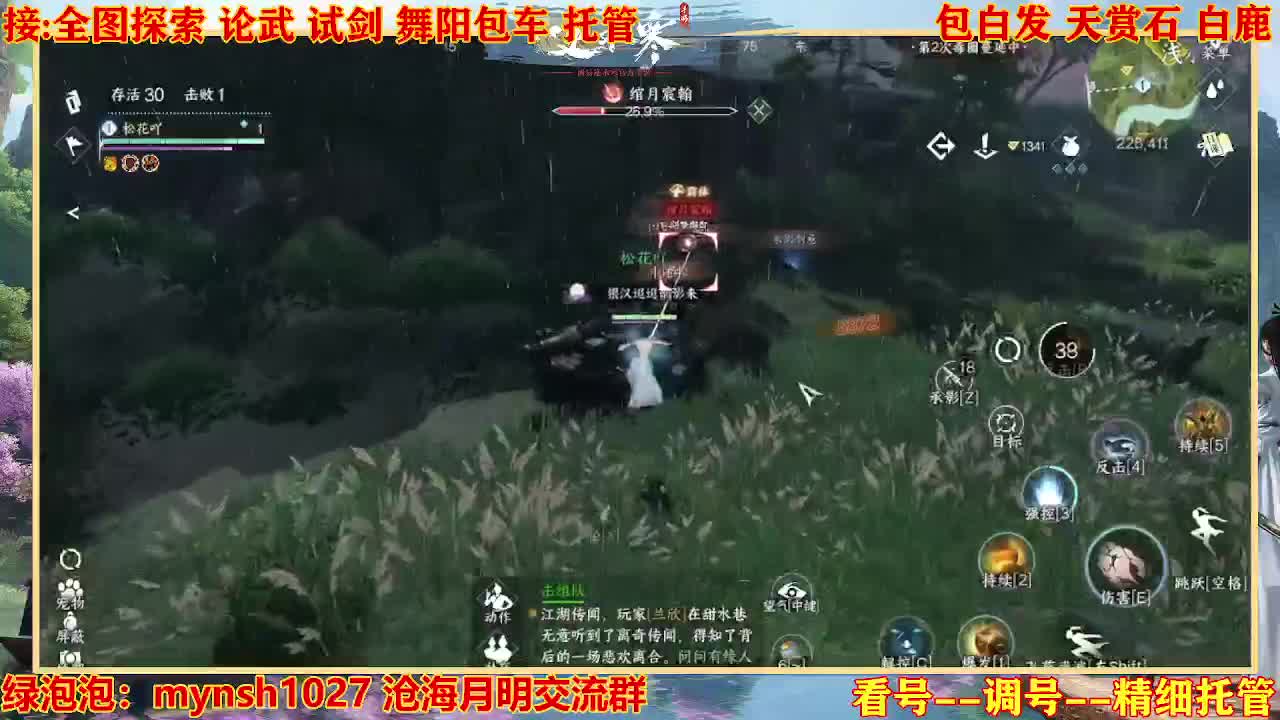 接H舞阳指挥教学 第1段