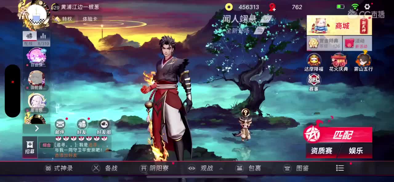 资质吖资质 第2段