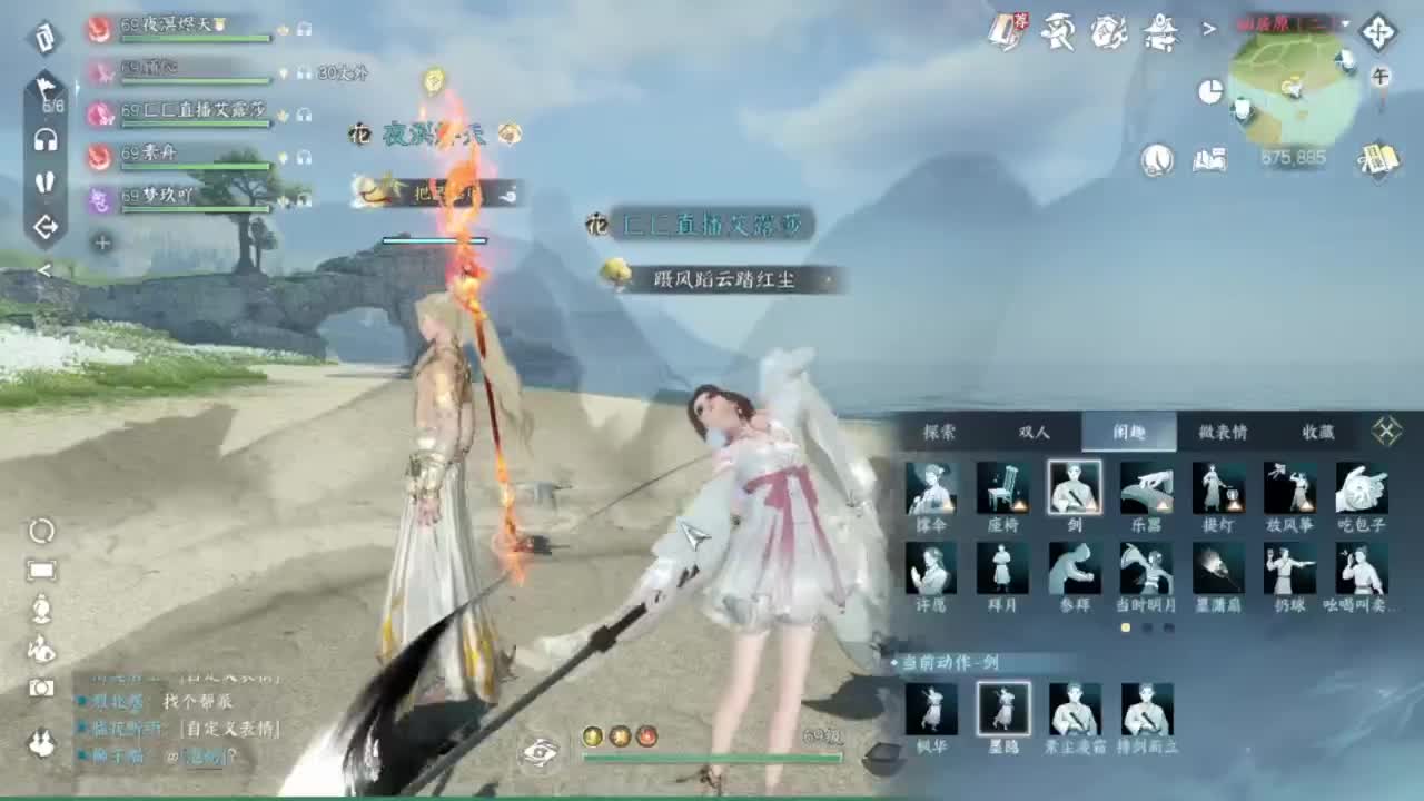 我只是个素问呀.. 第2段