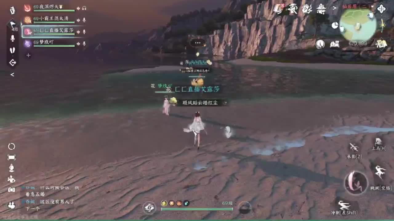 我只是个素问呀.. 第3段
