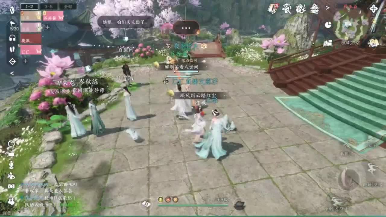 我只是个素问呀.. 第4段