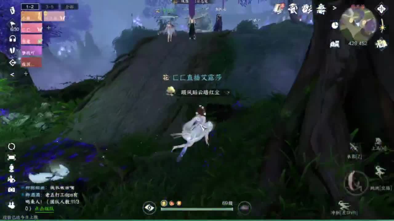 我只是个素问呀.. 第5段