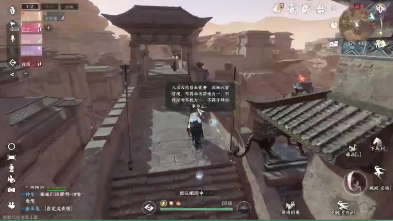 我只是个素问呀.. 第6段