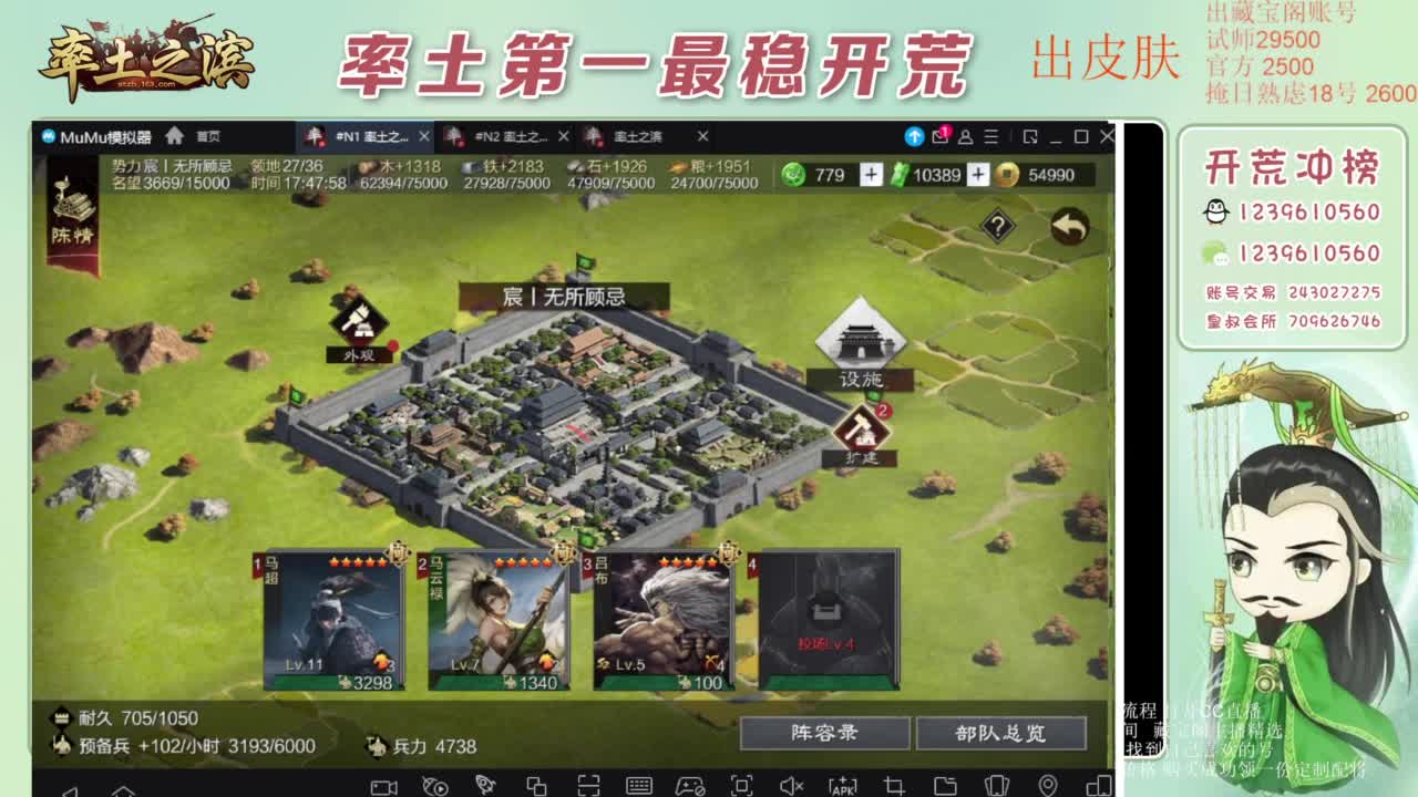 接开荒 冲榜第一 免费推广账浩 第10段