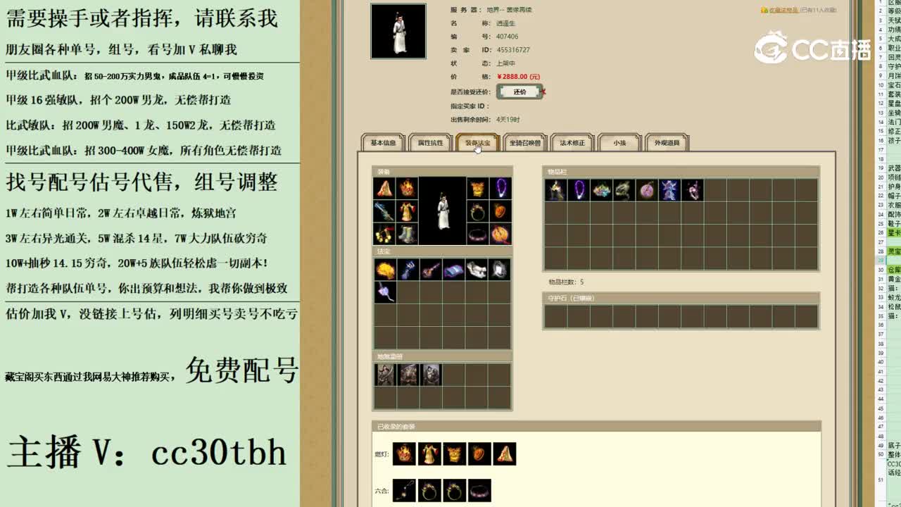 2023-08-31 20-04-59男人123