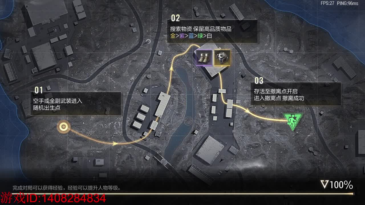 天青色等烟雨~ 第2段