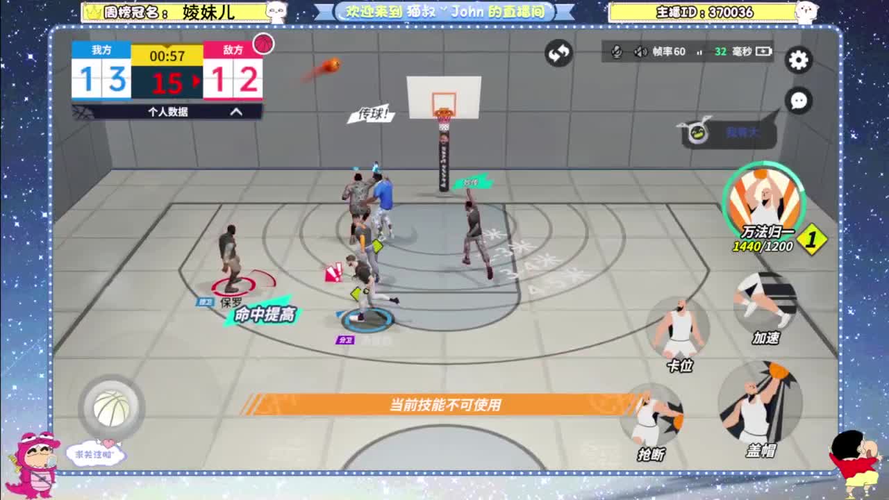 进来唠嗑 第2段