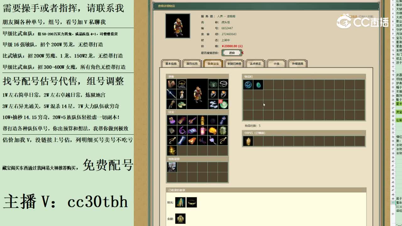 2023-08-31 20-14-24男魔123
