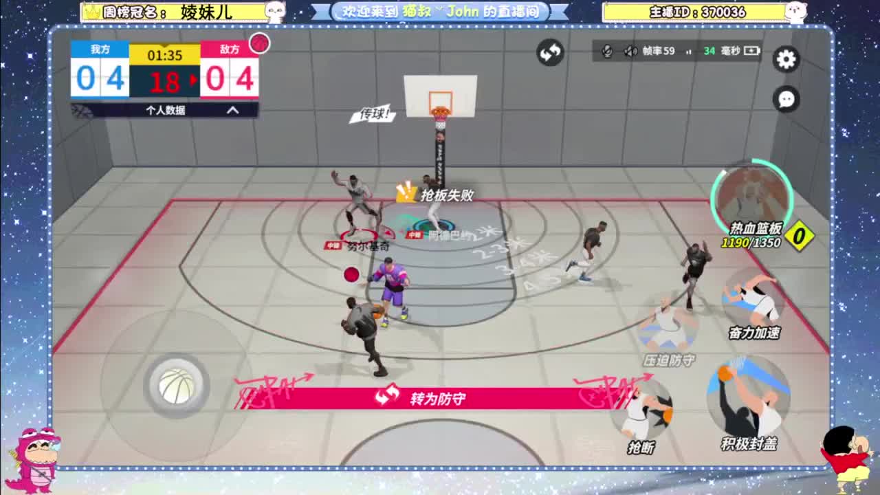 进来唠嗑 第9段