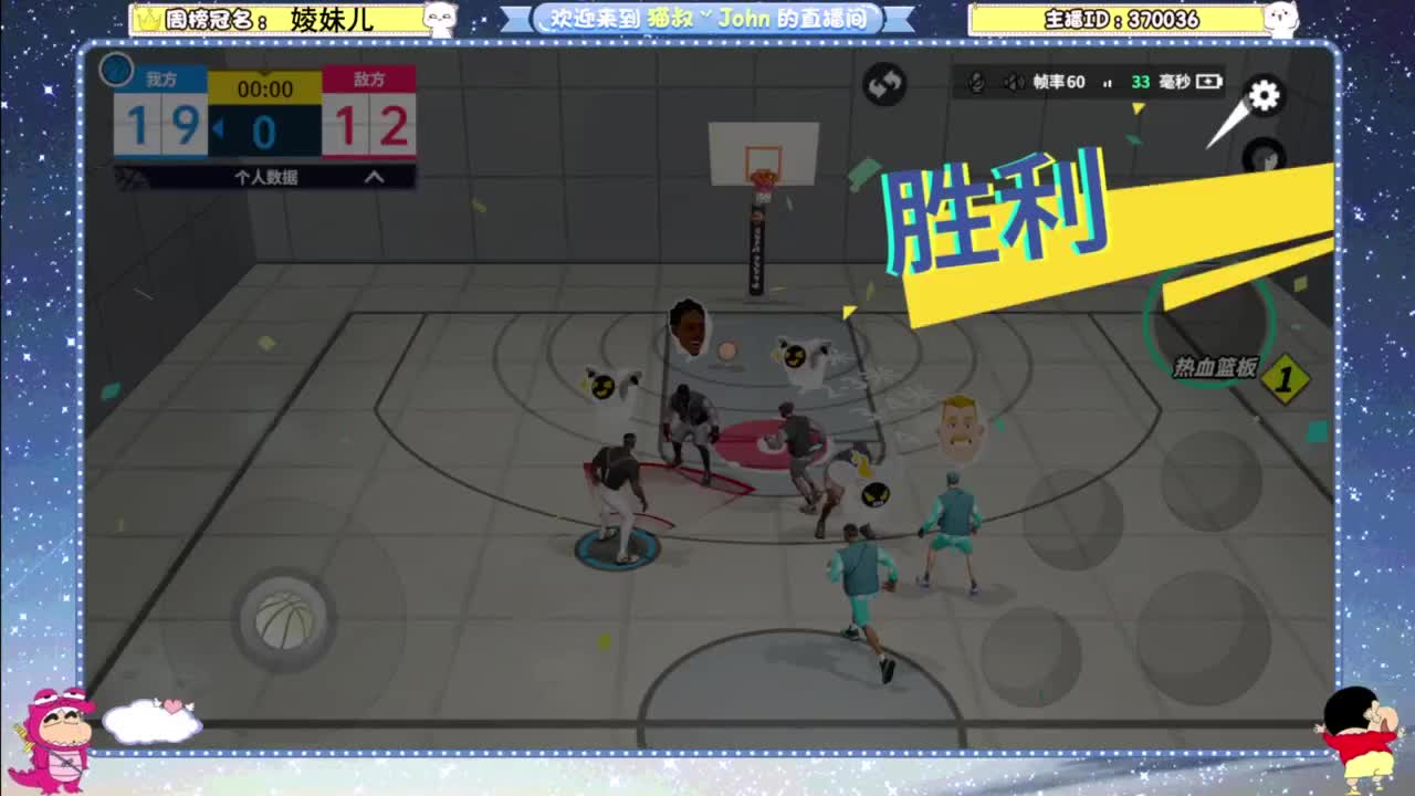 进来唠嗑 第11段