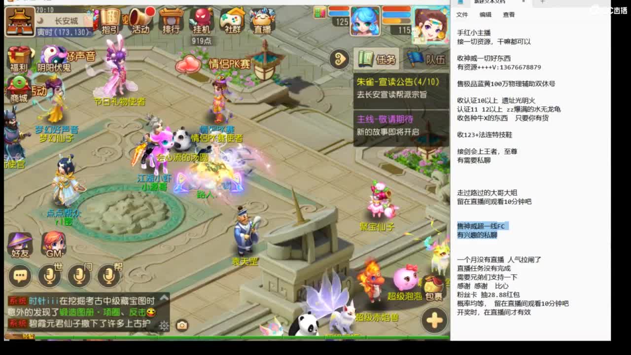 月底任务没完成，速来~~~