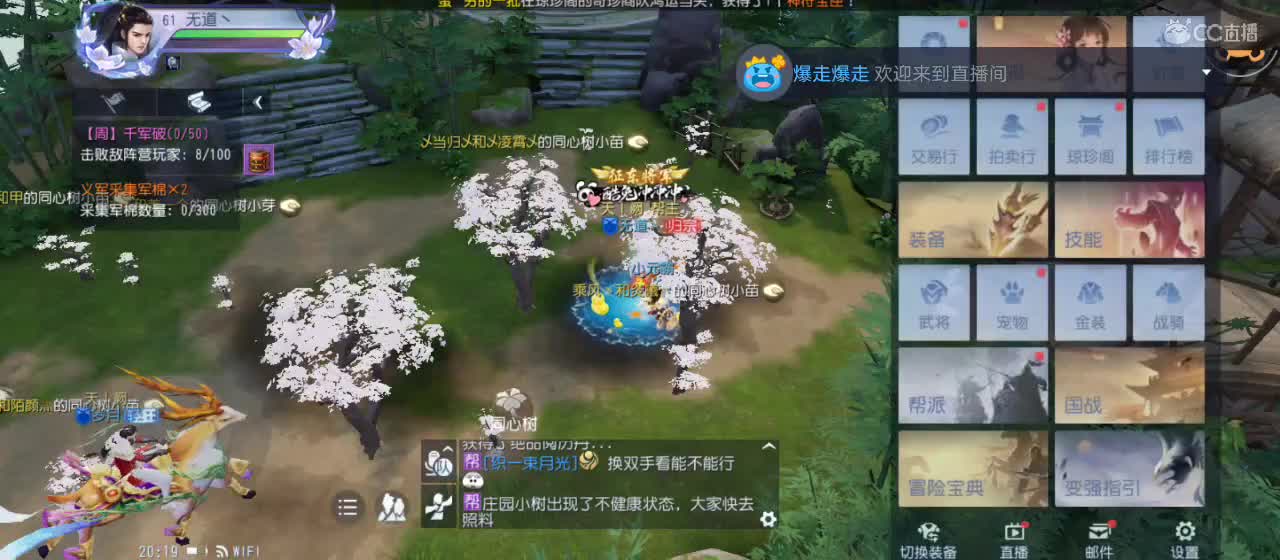 免费送点赞支持一下【谢谢大家】