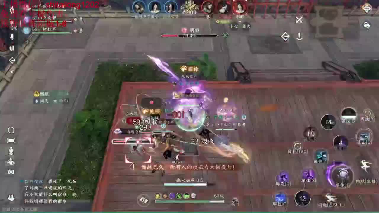 免费帮测伤害 第2段