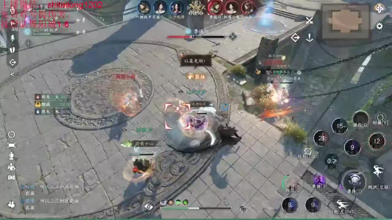 免费帮测伤害 第3段