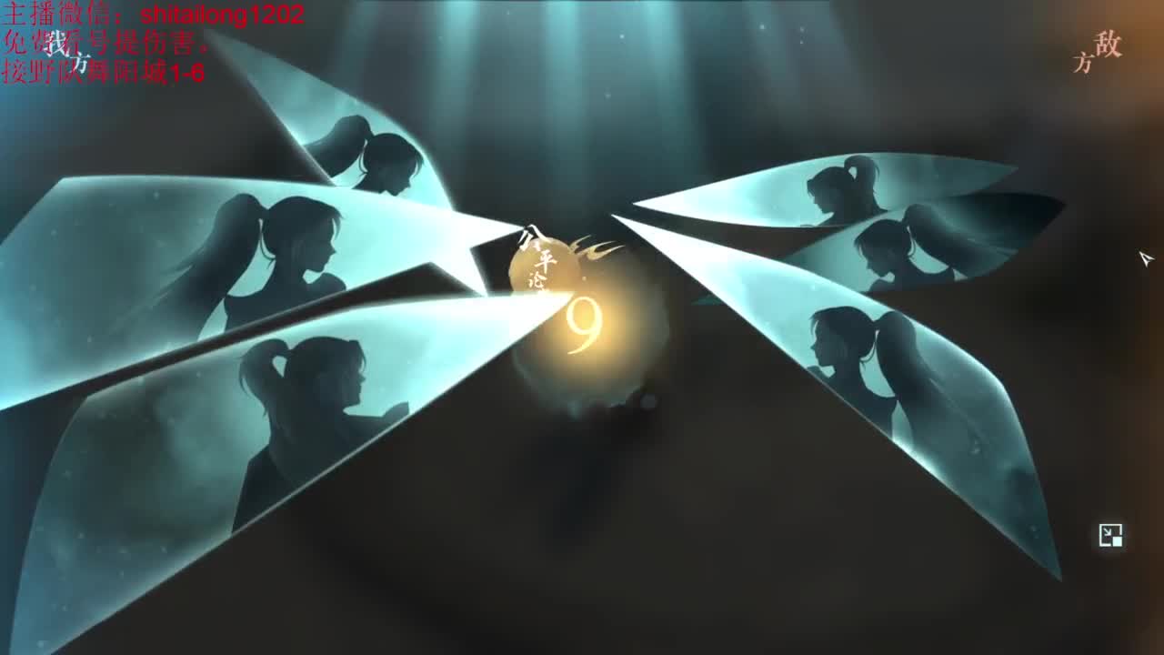 免费帮测伤害 第4段