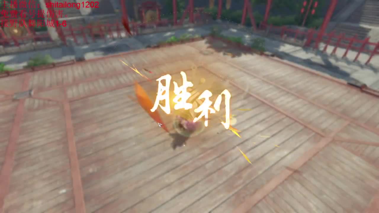 免费帮测伤害 第5段