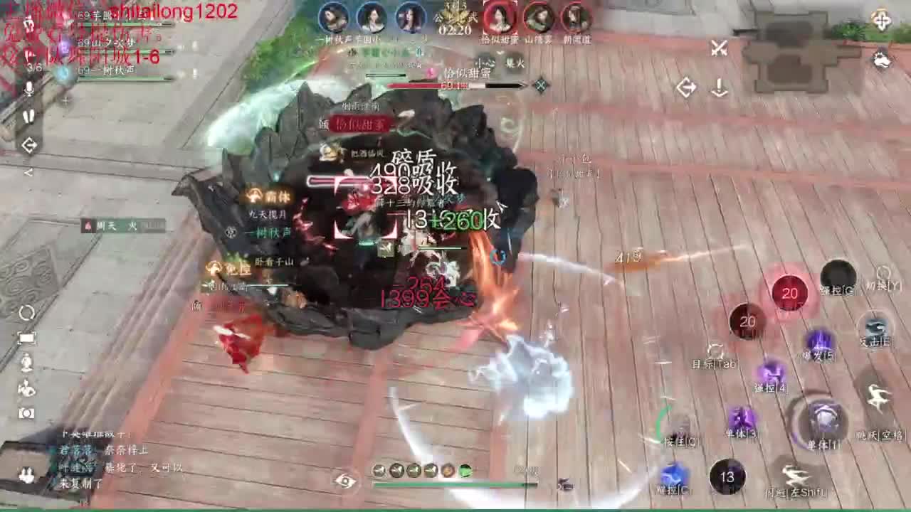 免费帮测伤害 第7段