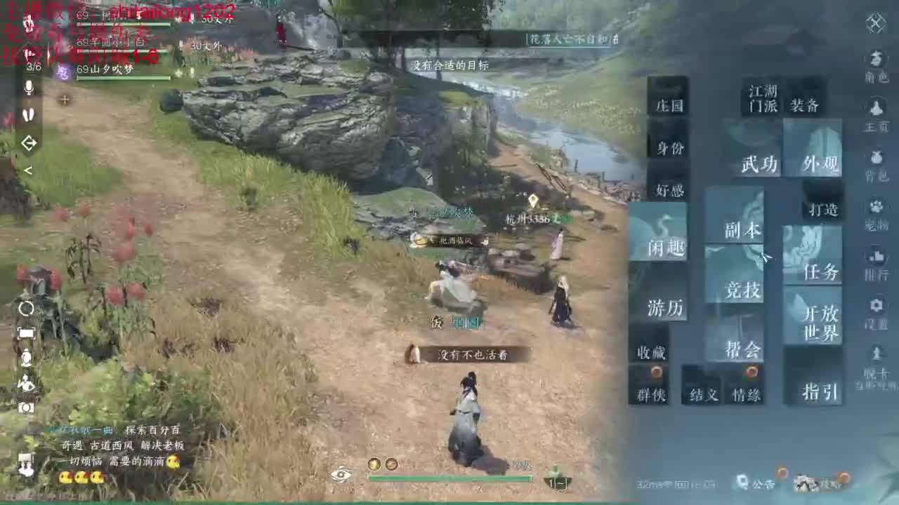 免费帮测伤害 第8段