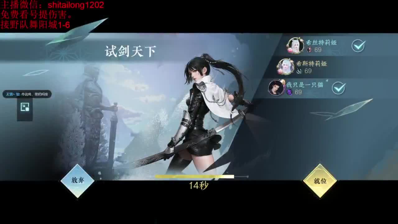 免费帮测伤害 第9段