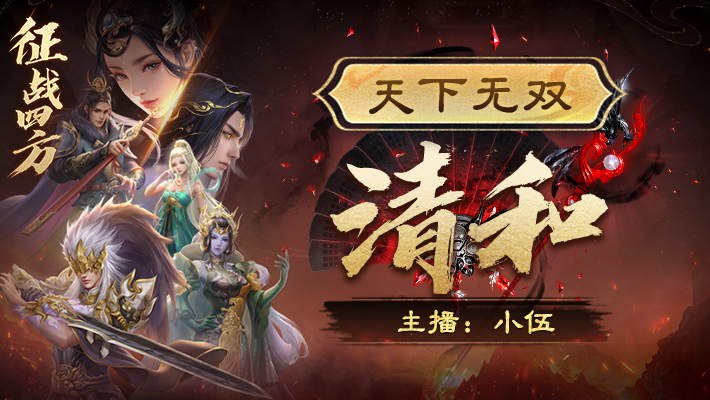 天下贰天成集合！