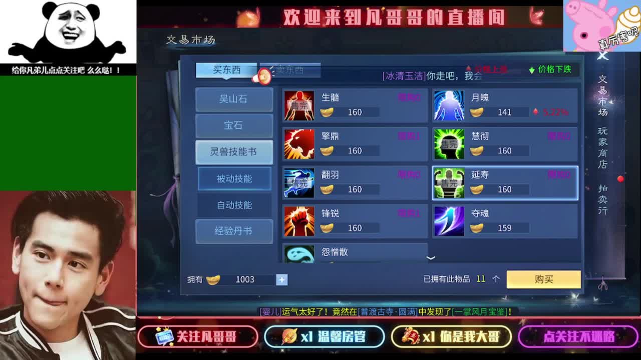 新大区开封了大家都能多少级了 第6段