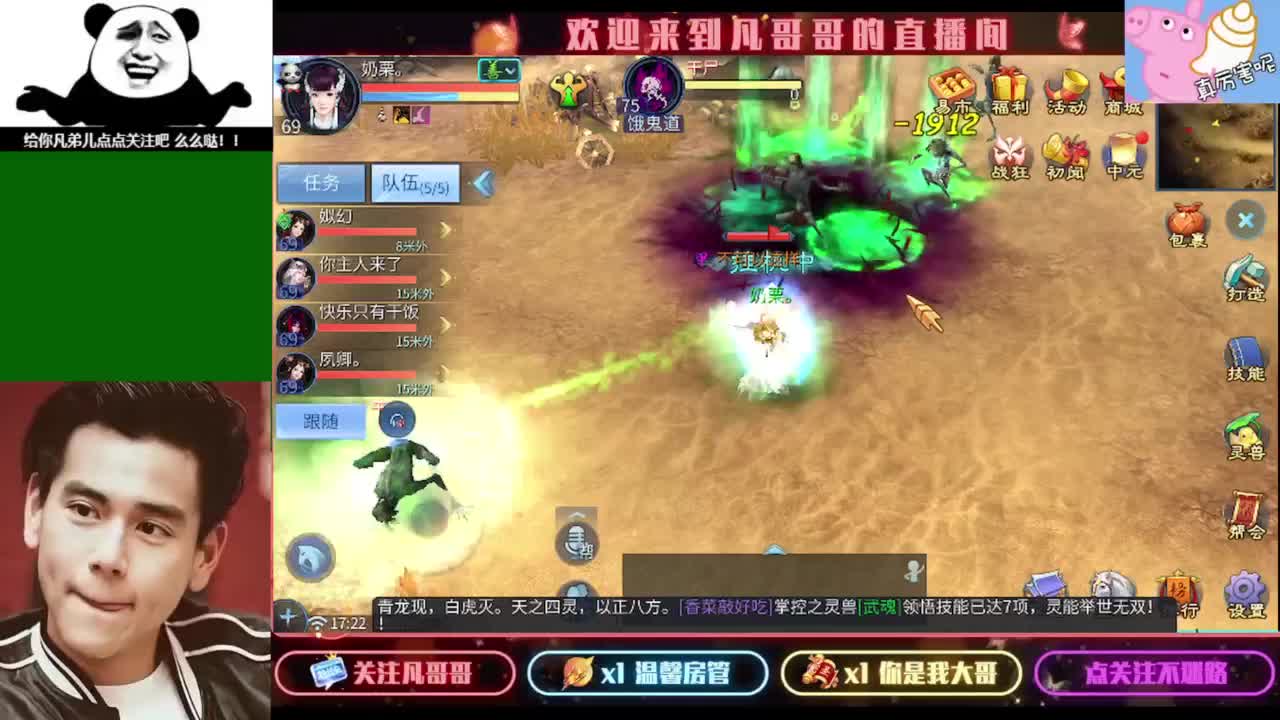 新大区开封了大家都能多少级了 第7段