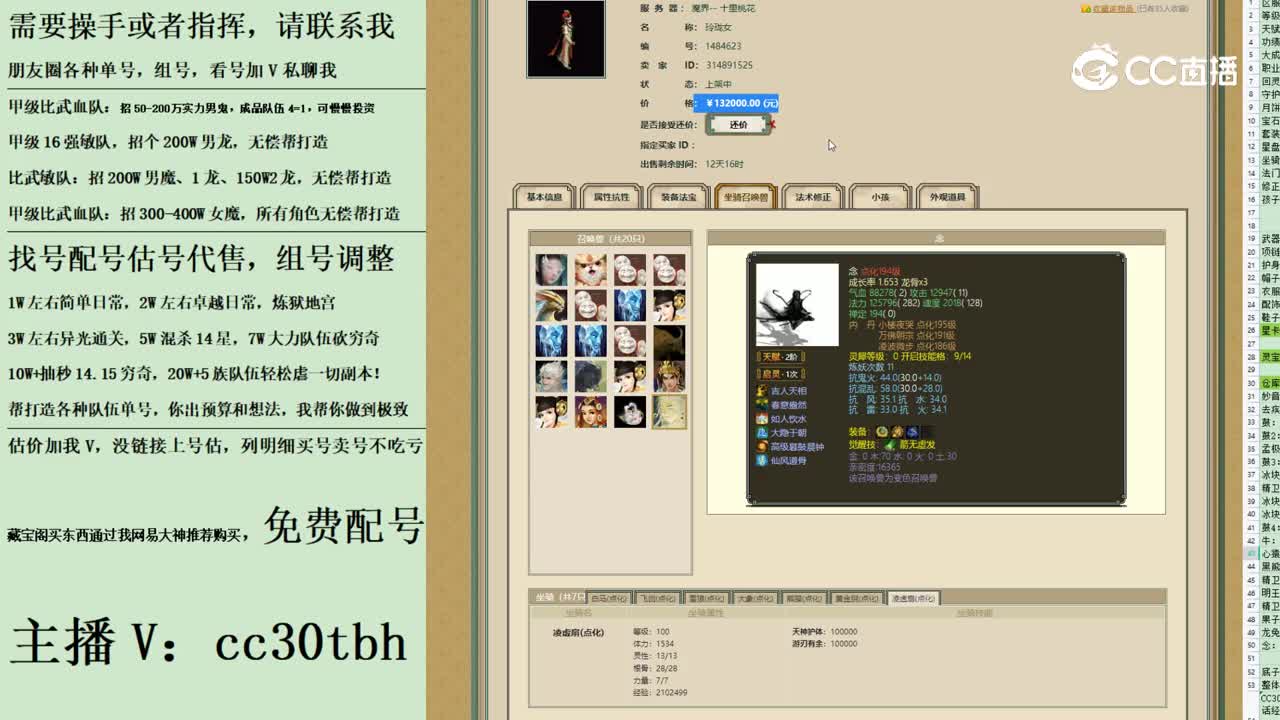 2023-08-31 21-19-37女人123