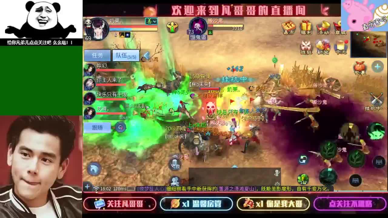 新大区开封了大家都能多少级了 第8段