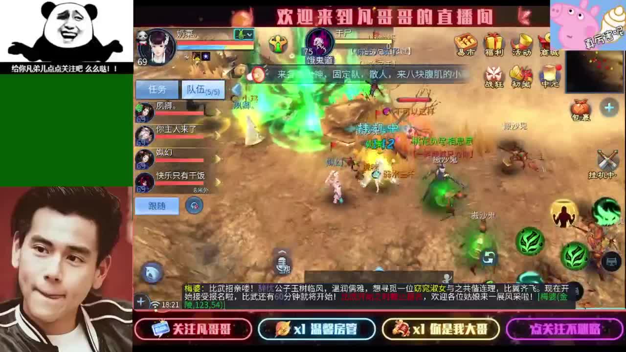 新大区开封了大家都能多少级了 第9段