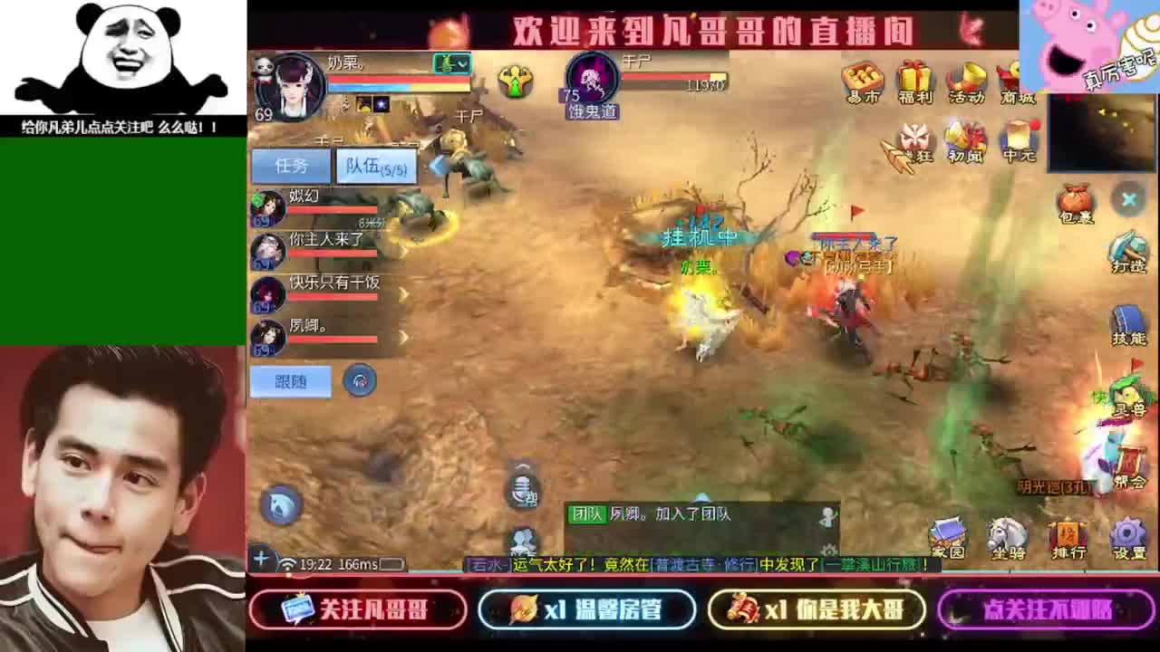 新大区开封了大家都能多少级了 第11段