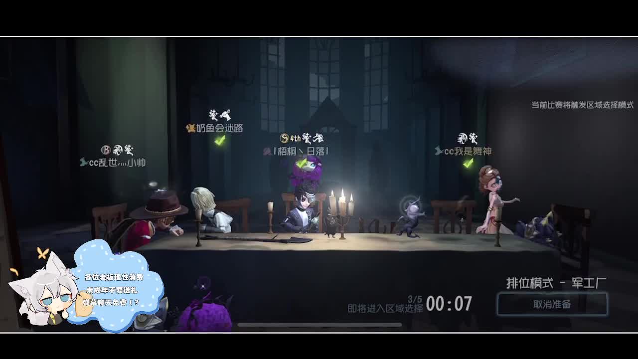 输赢是常态 第1段