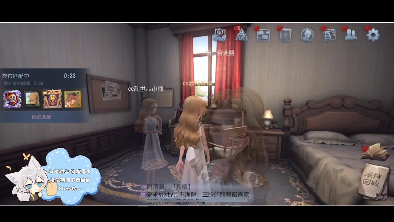 输赢是常态 第3段