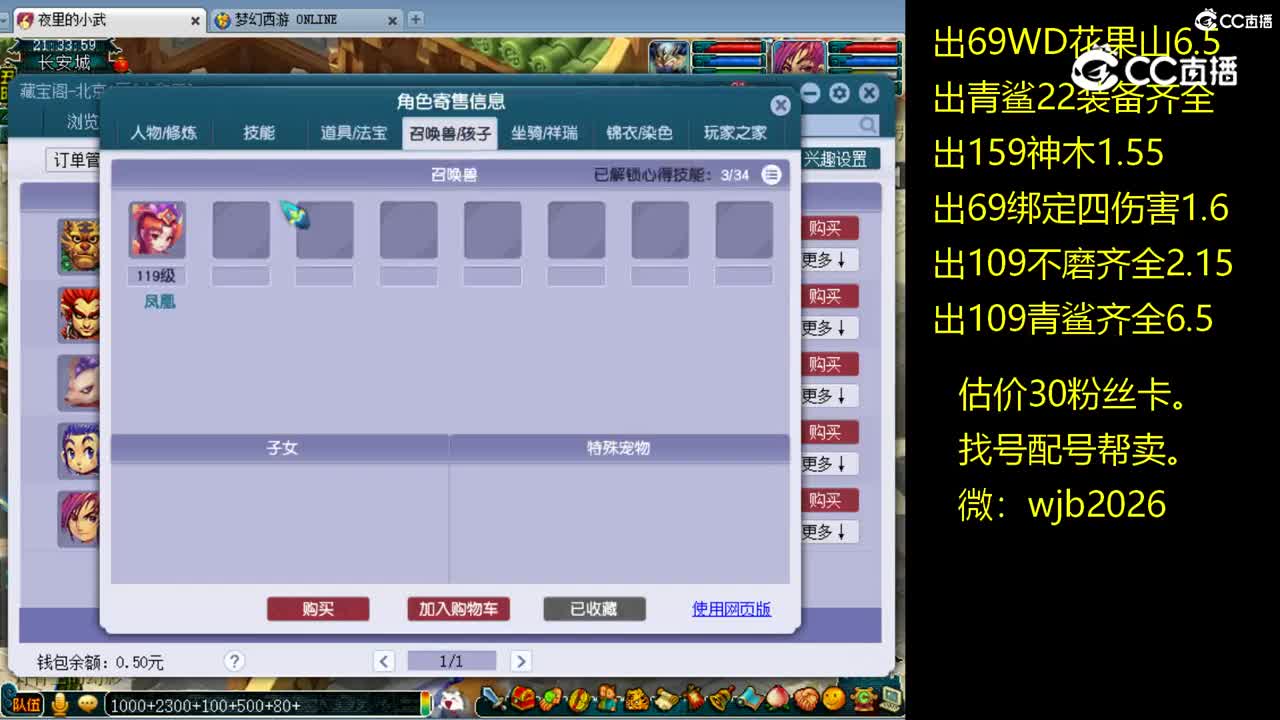 【主播点评】无底洞
