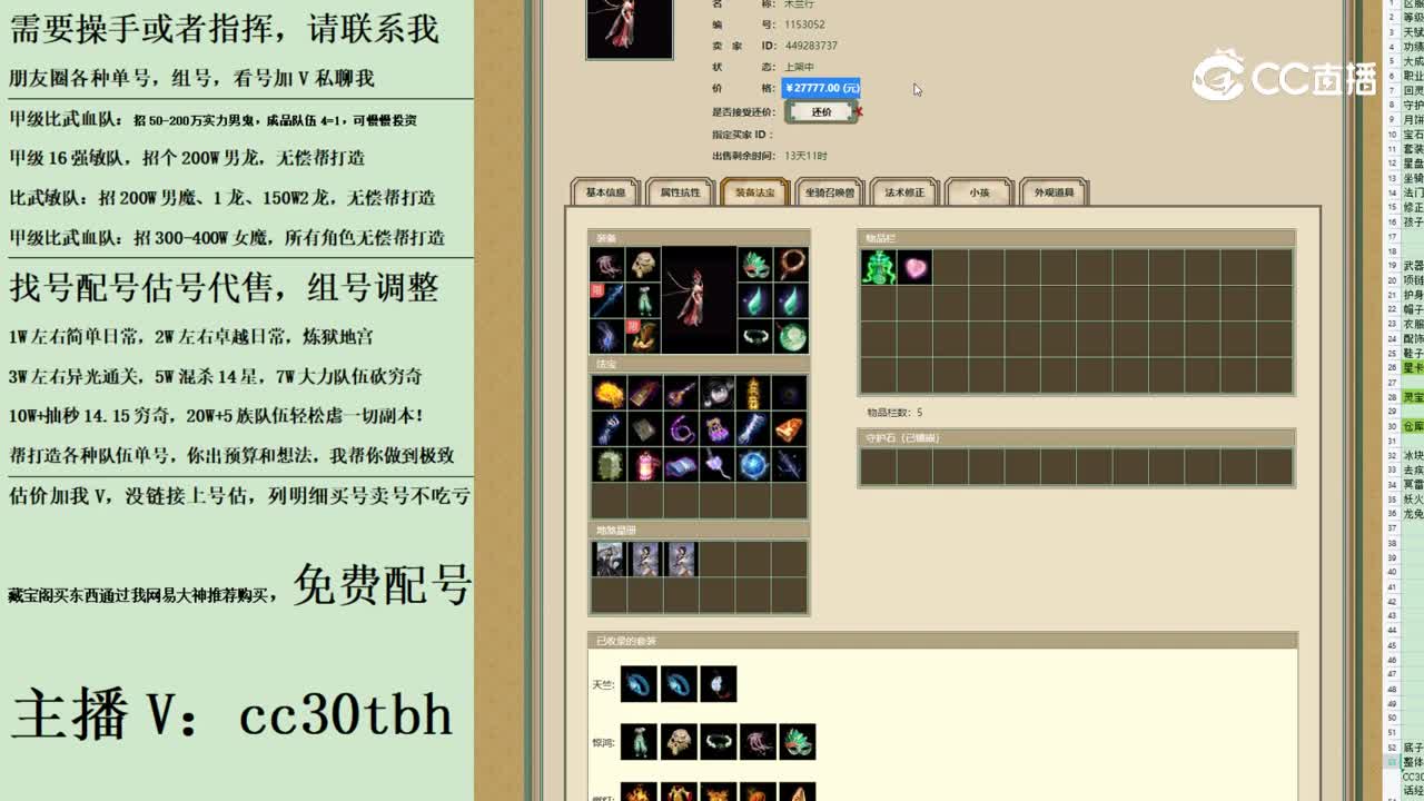 2023-08-31 21-34-02女人123