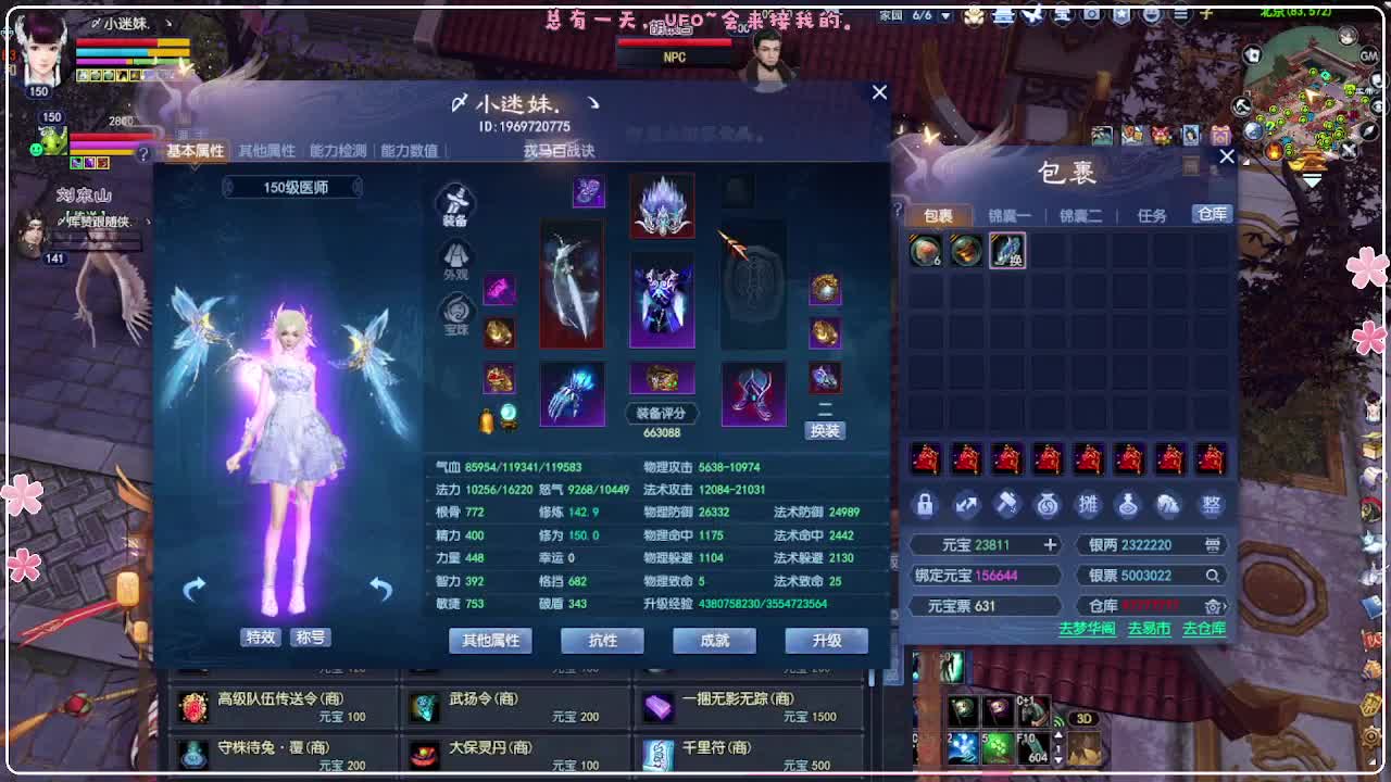 三冠啦！洗下装备 第1段