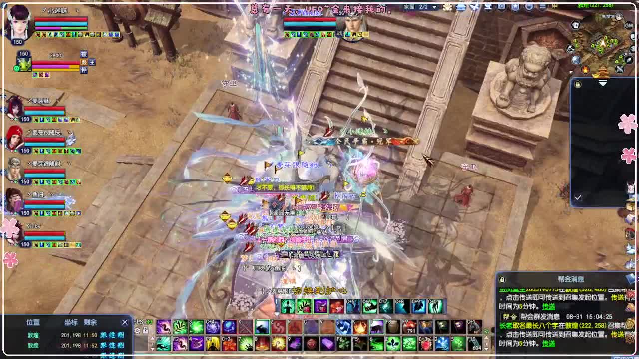 三冠啦！洗下装备 第2段