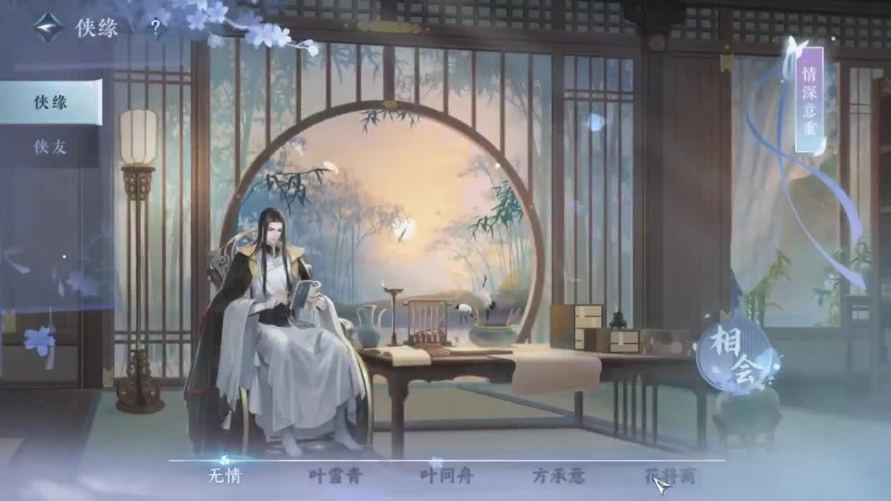 粉丝少 好下手 第1段