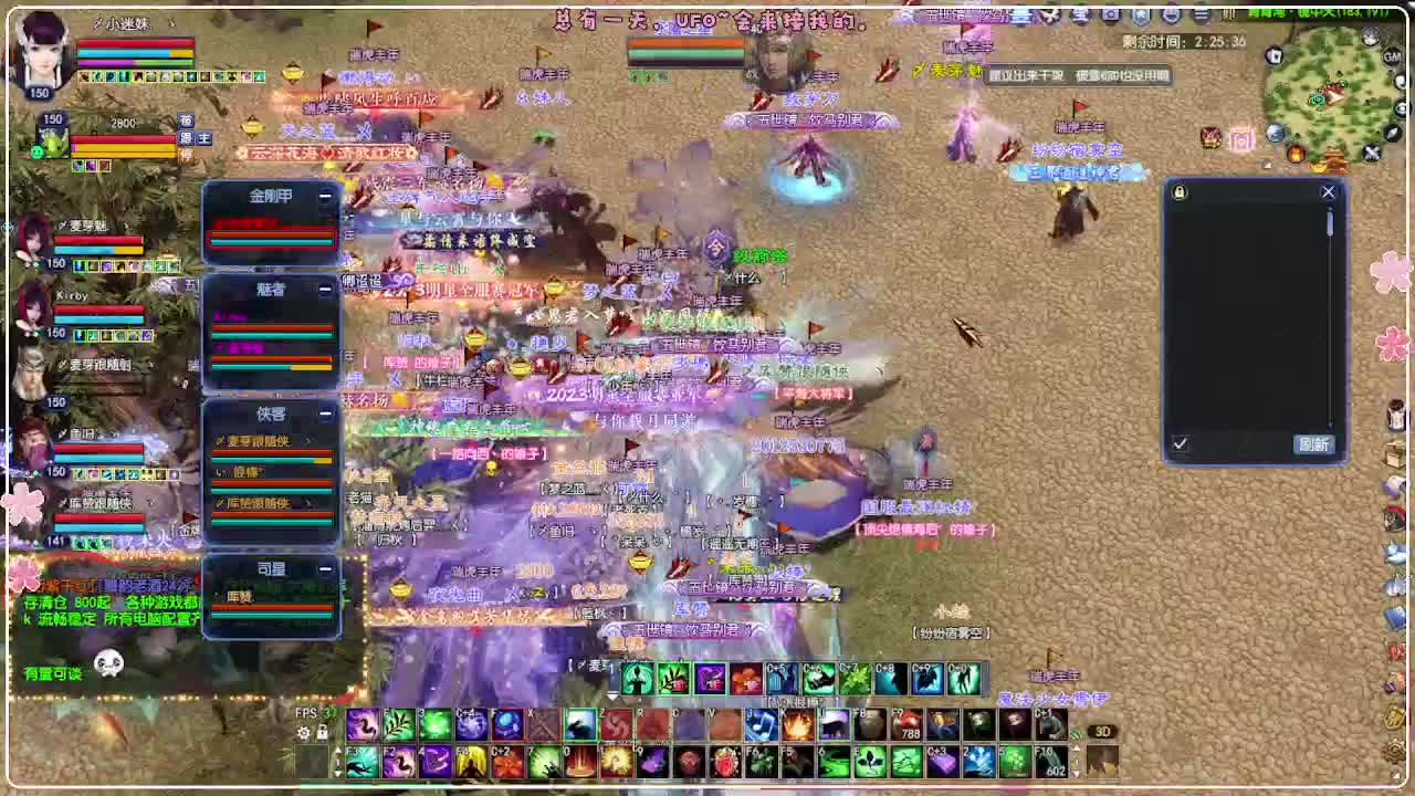 三冠啦！洗下装备 第3段