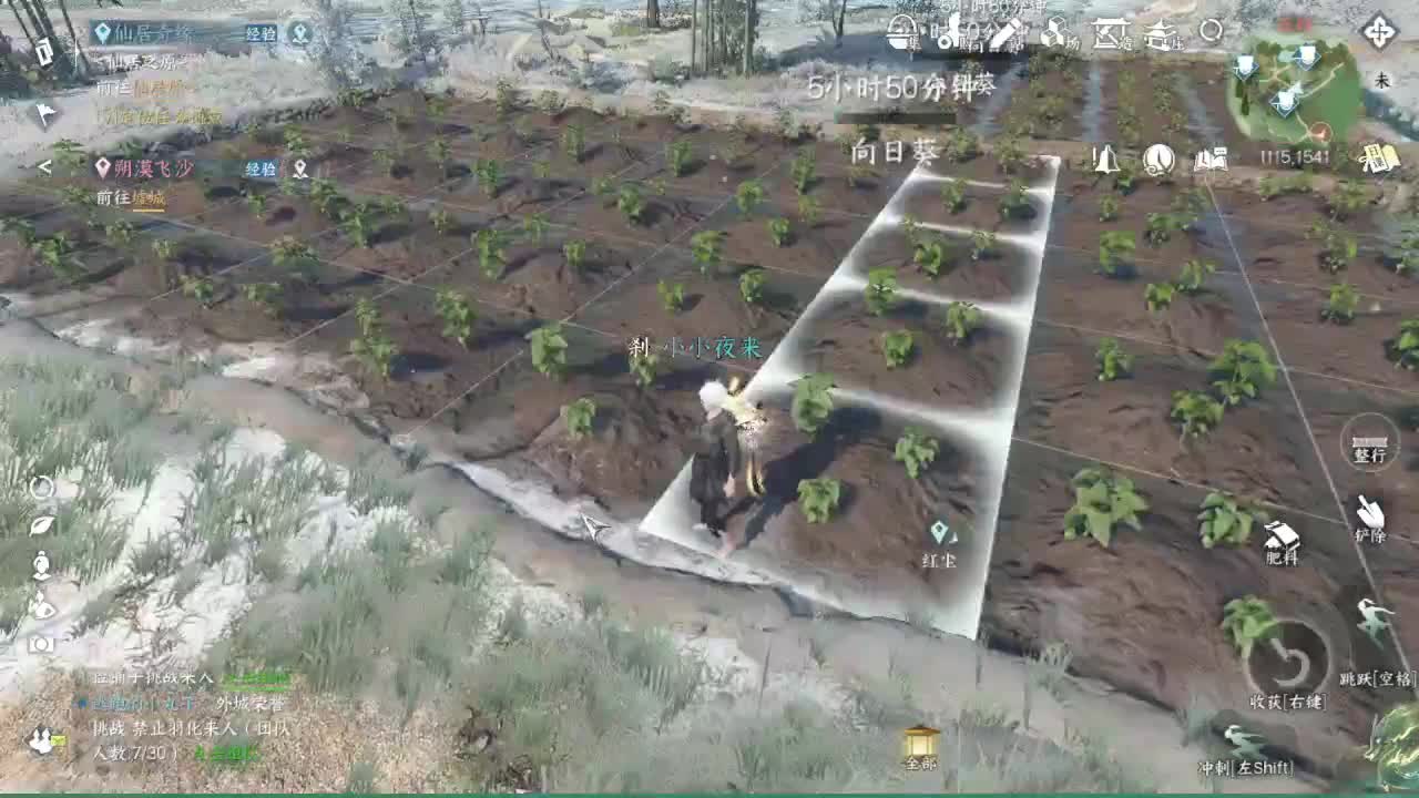 粉丝少 好下手 第2段