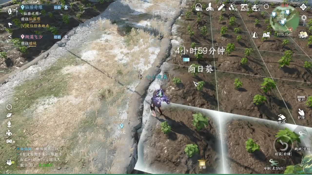 粉丝少 好下手 第3段