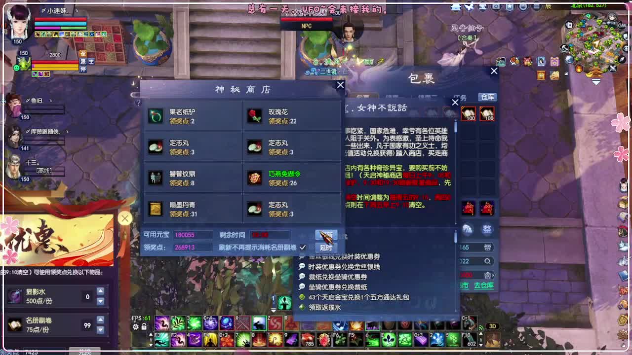 三冠啦！洗下装备 第4段