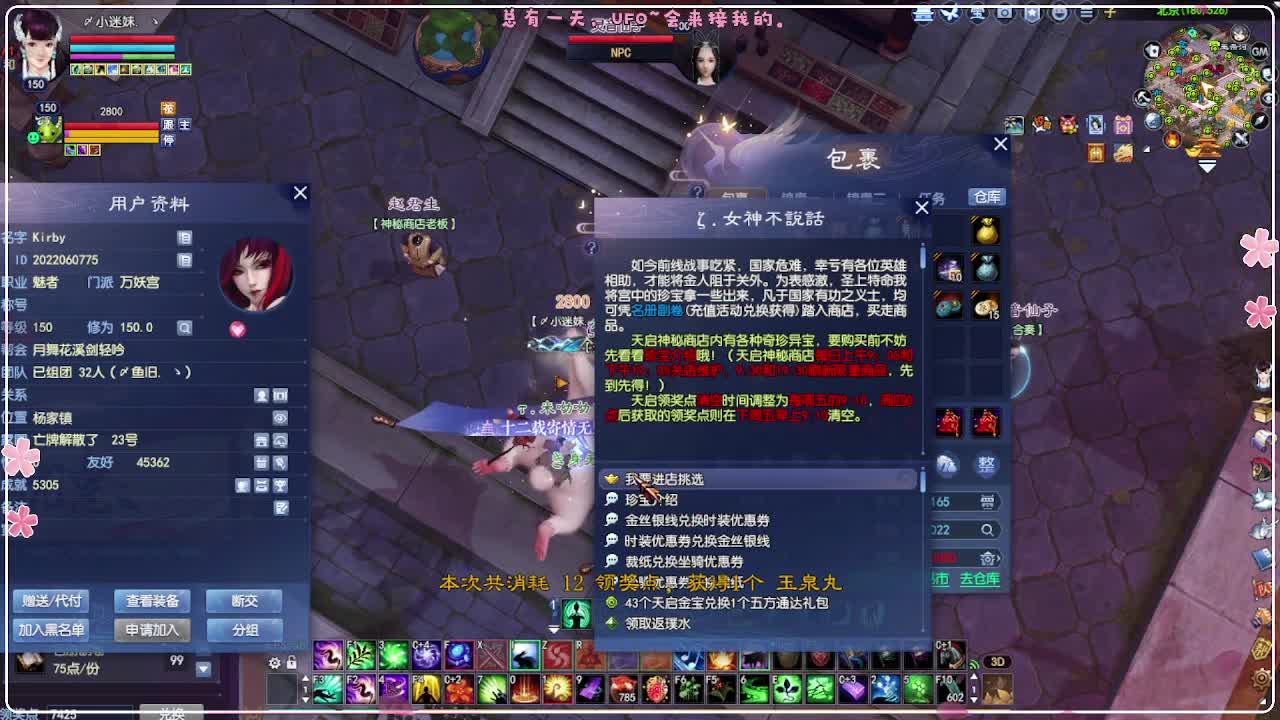 三冠啦！洗下装备 第5段