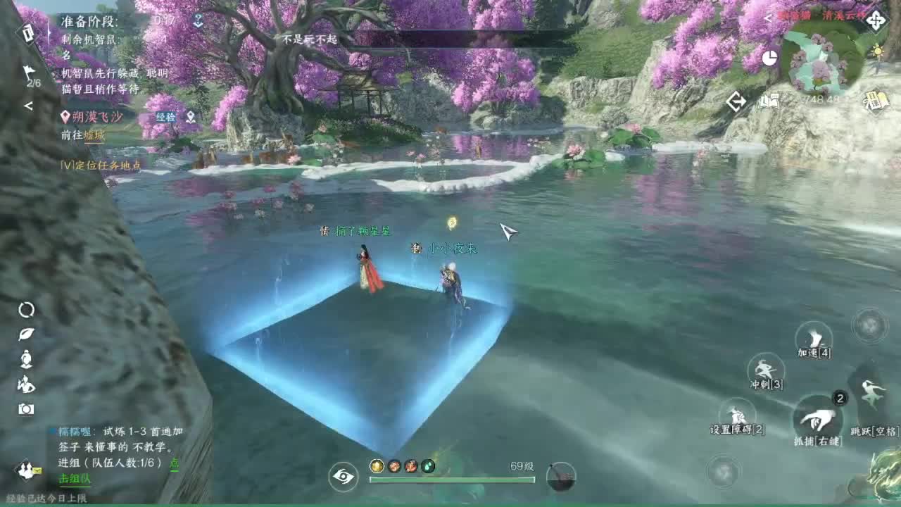 粉丝少 好下手 第4段