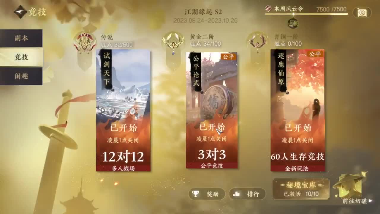 粉丝少 好下手 第5段