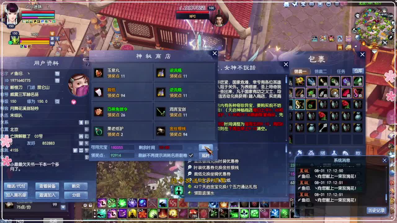 三冠啦！洗下装备 第6段